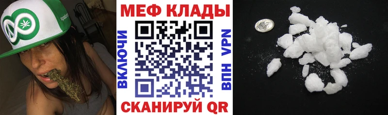 Где купить наркоту Татарск КОКАИН  A PVP  Героин  Вейп ТГК  Марихуана 