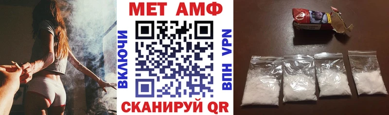 Amphetamine Розовый  Татарск 