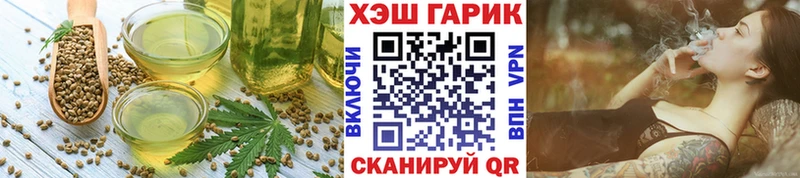 Canna-Cookies конопля  Татарск 