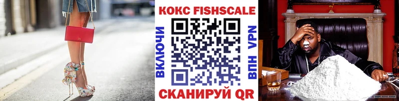 сколько стоит  Татарск  Кокаин 99% 