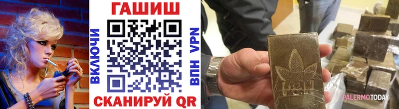 ГАШ hashish  Татарск 