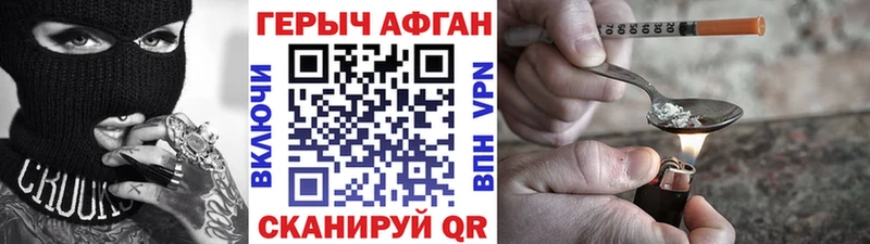 KRAKEN   где можно купить   Татарск  ГЕРОИН Heroin 