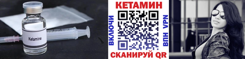 hydra сайт  Татарск  Кетамин VHQ  сколько стоит 