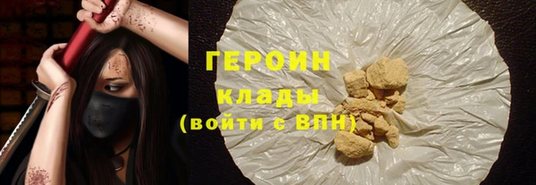 прущие грибы Арсеньев