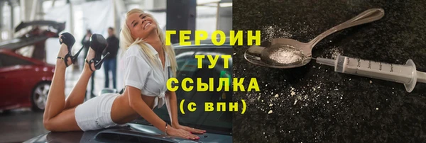 прущие грибы Арсеньев