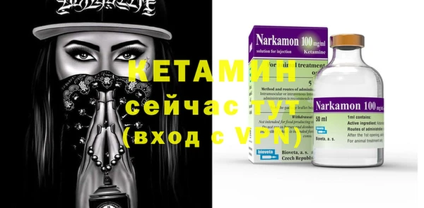 MDMA Premium VHQ Волосово