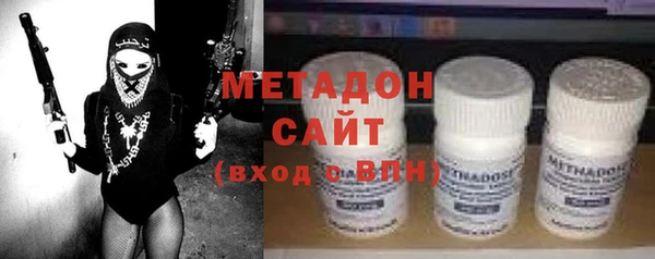 кокаин VHQ Армянск