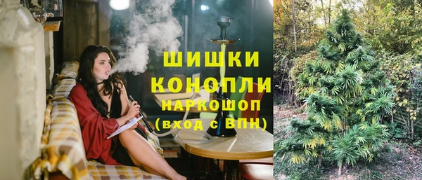 кокаин VHQ Армянск