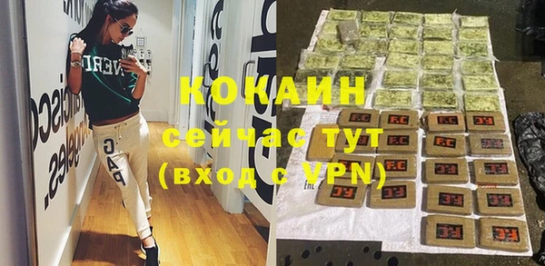 твердый Волоколамск