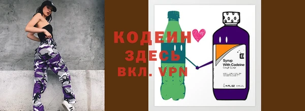 кокаин VHQ Армянск