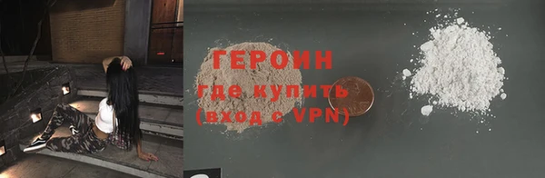 прущие грибы Арсеньев