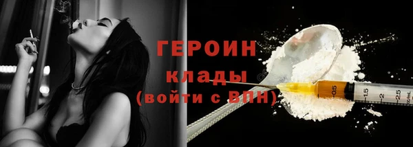 гашишное масло Володарск