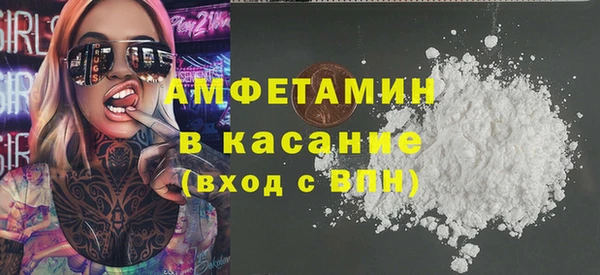 прущие грибы Арсеньев