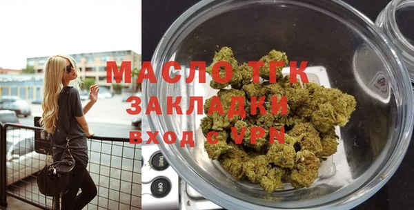 прущие грибы Арсеньев