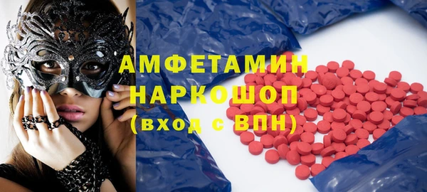 кокаин VHQ Армянск