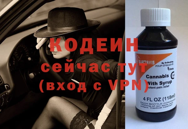 кокаин VHQ Армянск