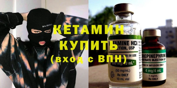 мяу мяу кристалл Верхний Тагил