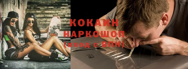 прущие грибы Арсеньев