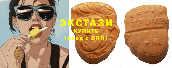 кокаин VHQ Армянск
