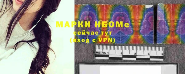 кокаин VHQ Армянск