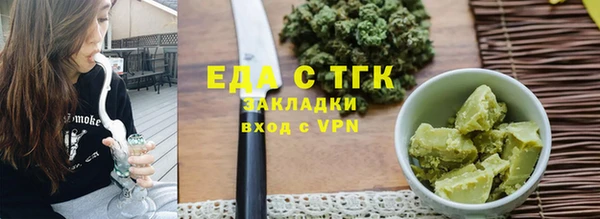 кокаин VHQ Армянск