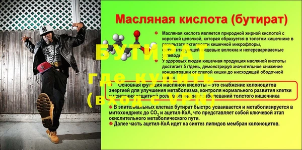 кокаин VHQ Армянск