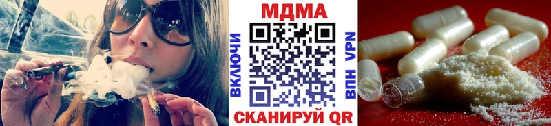 MDMA VHQ  Татарск 
