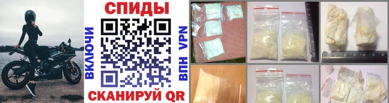 Первитин винт наркота Татарск