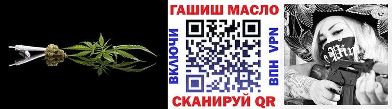 наркошоп  Татарск  ТГК вейп 