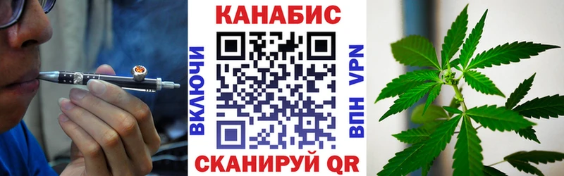 Конопля Amnesia  Татарск 